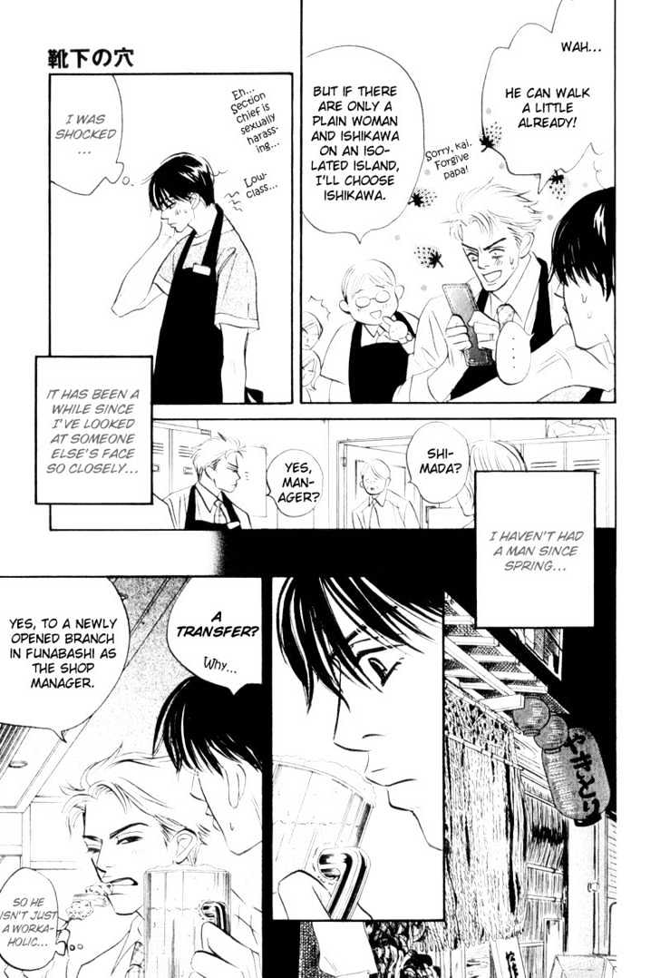 Dare Ga Omae Wo Suki Dato Itta Chapter 5 #13