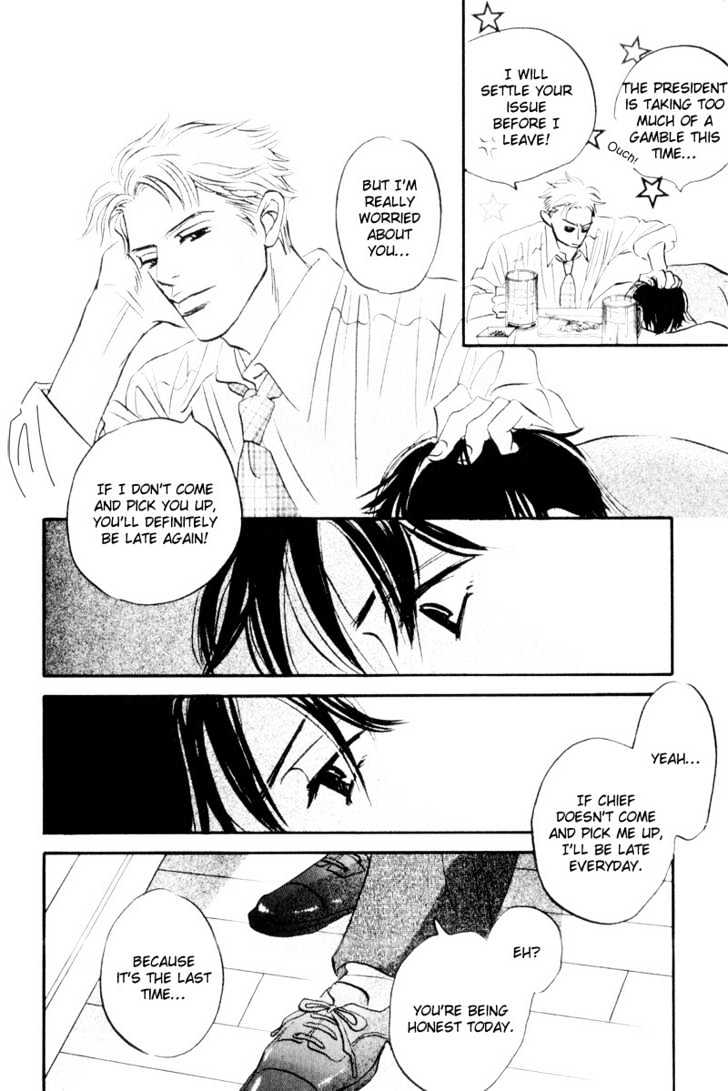 Dare Ga Omae Wo Suki Dato Itta Chapter 5 #14