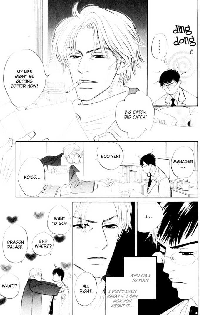 Dare Ga Omae Wo Suki Dato Itta Chapter 4 #13