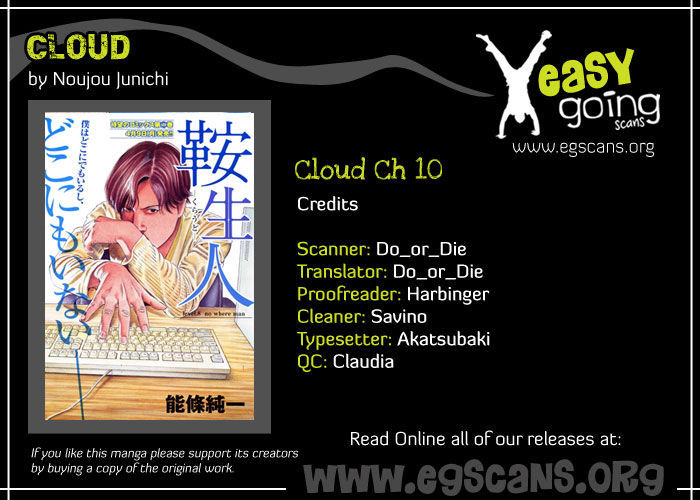 Kuraudo (Noujou Junichi) Chapter 10 #1