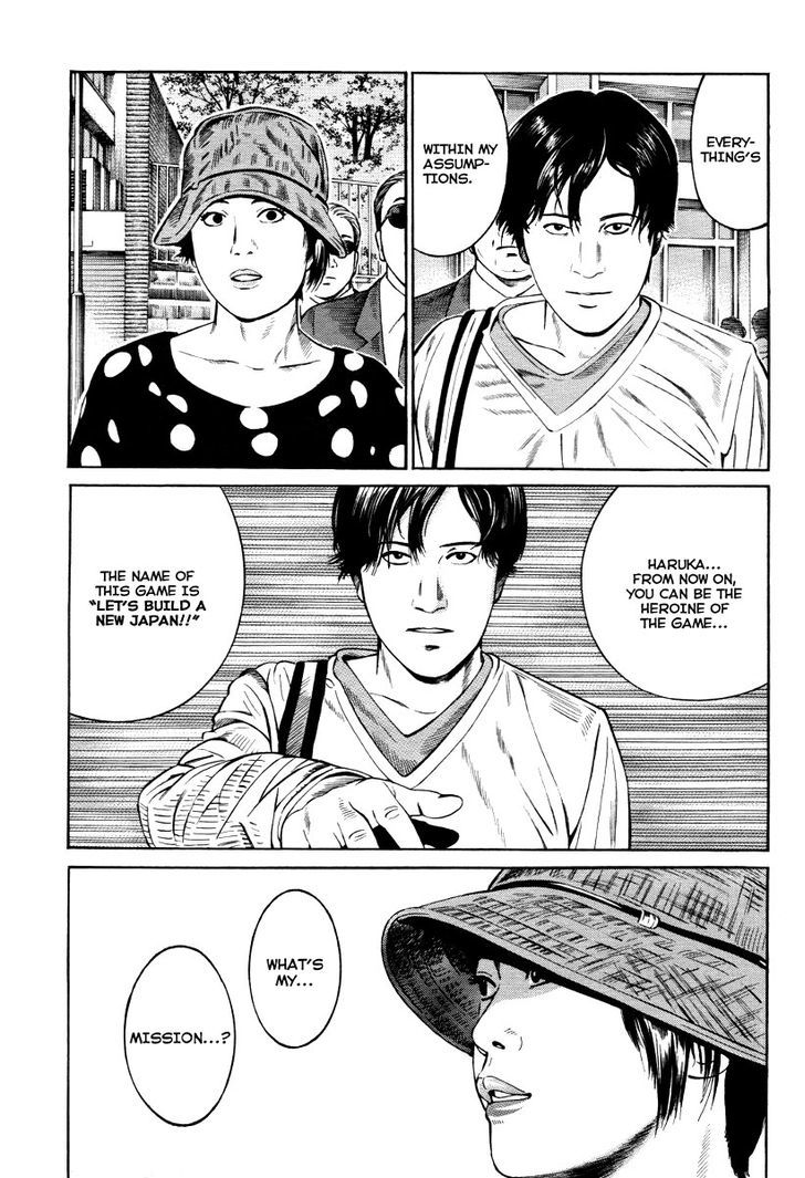 Kuraudo (Noujou Junichi) Chapter 10 #22