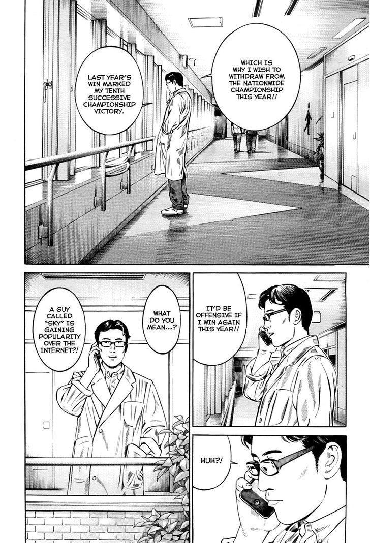 Kuraudo (Noujou Junichi) Chapter 11 #5