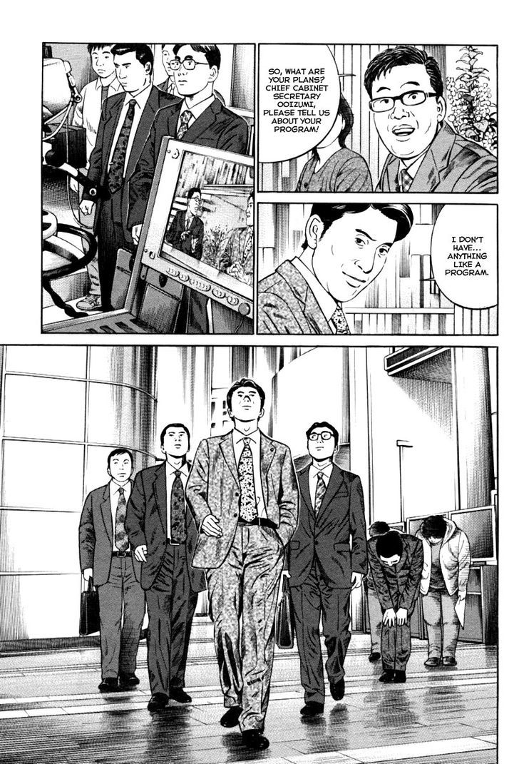 Kuraudo (Noujou Junichi) Chapter 9 #4