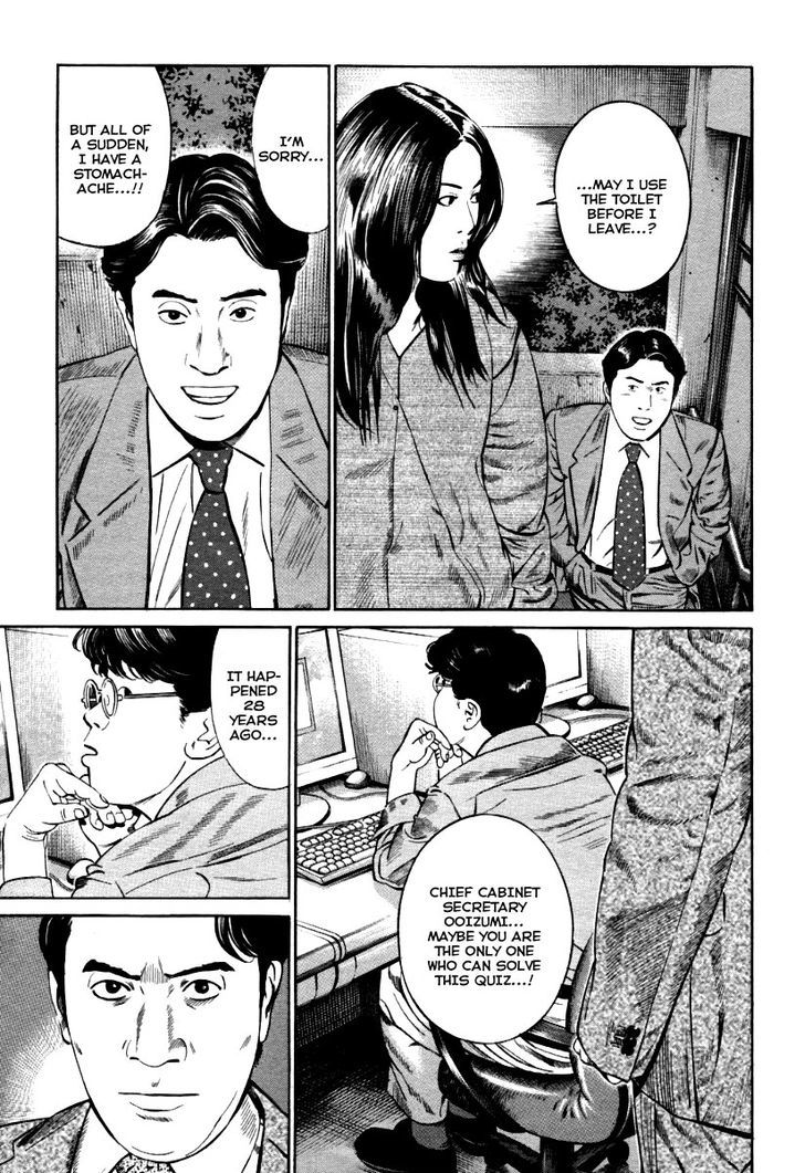 Kuraudo (Noujou Junichi) Chapter 9 #18