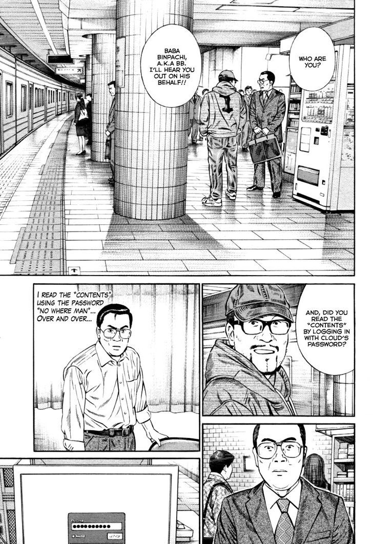 Kuraudo (Noujou Junichi) Chapter 8 #7