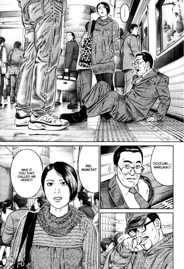 Kuraudo (Noujou Junichi) Chapter 8 #15