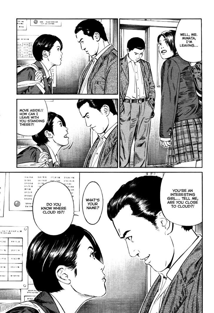 Kuraudo (Noujou Junichi) Chapter 8 #19