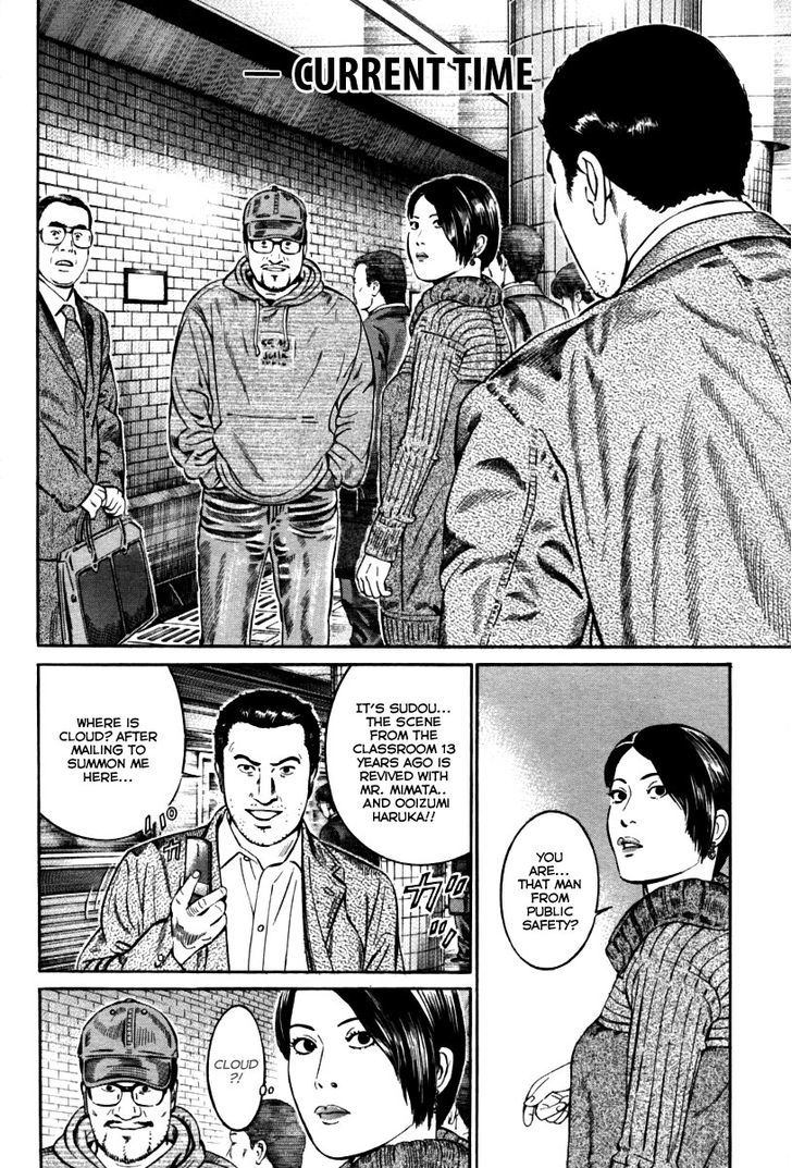 Kuraudo (Noujou Junichi) Chapter 8 #24