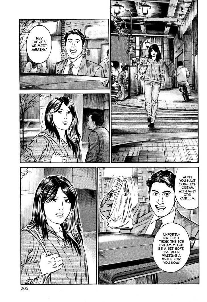 Kuraudo (Noujou Junichi) Chapter 5 #14