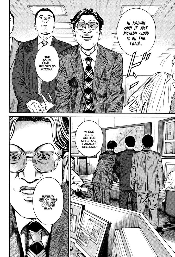 Kuraudo (Noujou Junichi) Chapter 5 #19