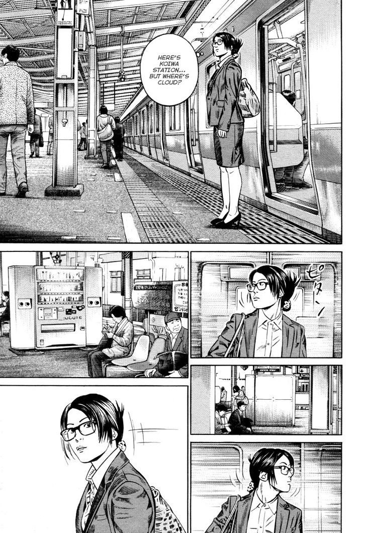 Kuraudo (Noujou Junichi) Chapter 5 #22