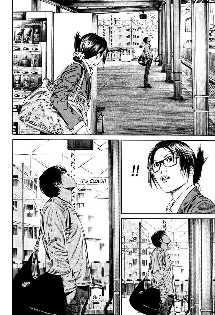 Kuraudo (Noujou Junichi) Chapter 5 #23