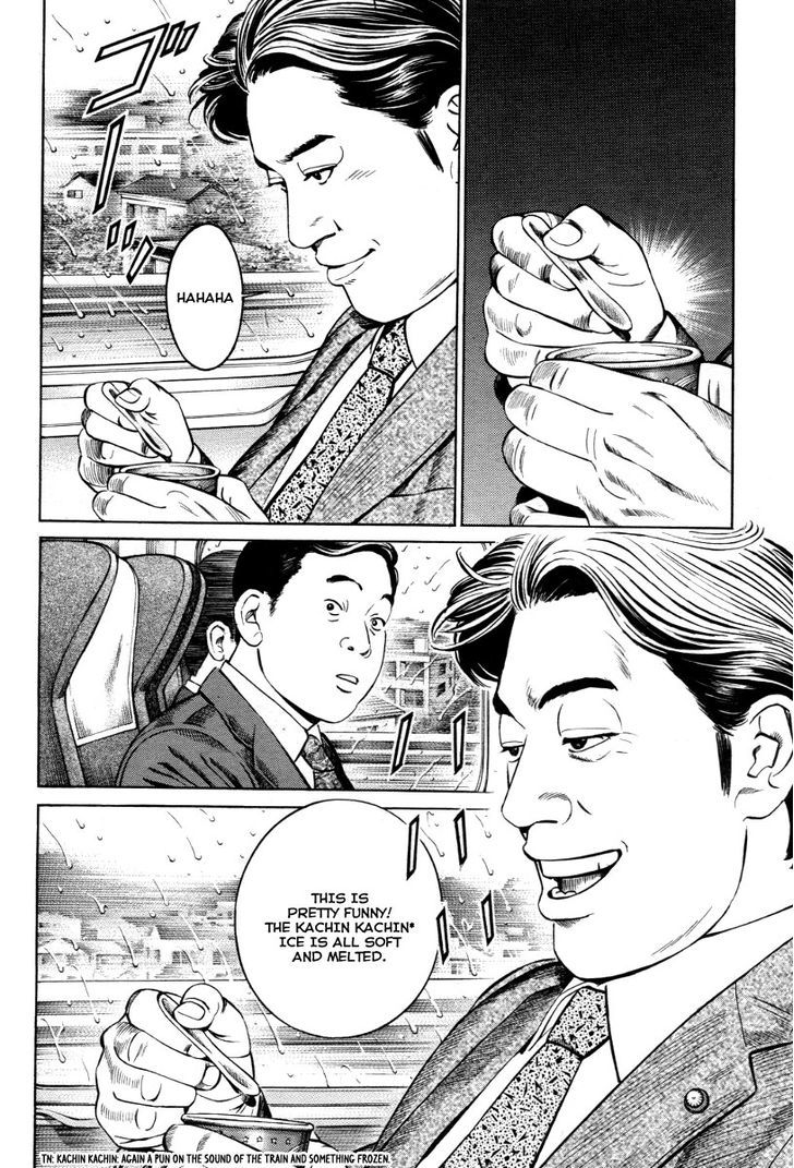 Kuraudo (Noujou Junichi) Chapter 5 #25