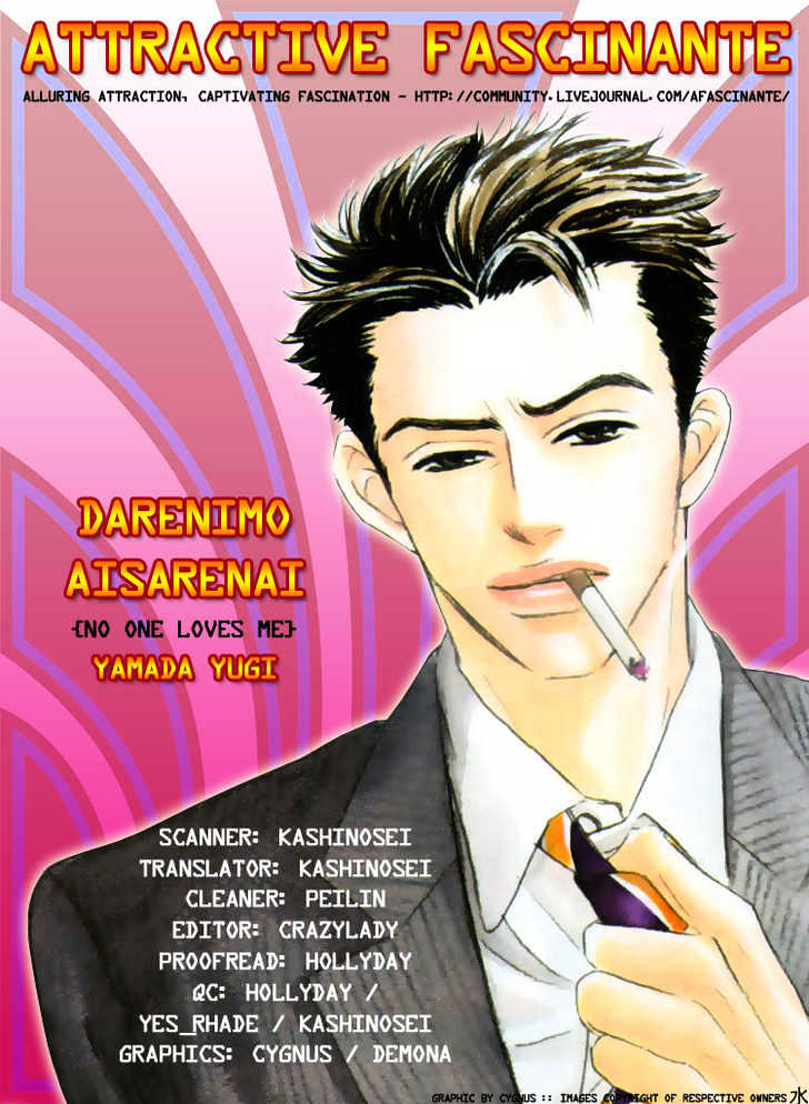 Darenimo Ai Sarenai Chapter 1 #4