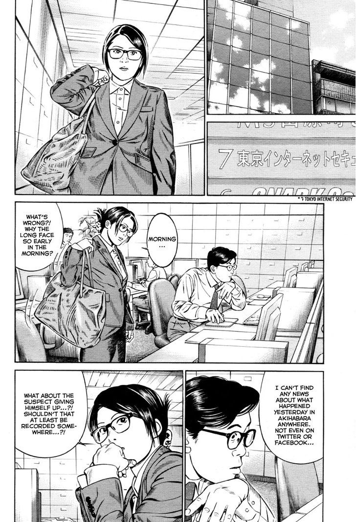 Kuraudo (Noujou Junichi) Chapter 4 #16