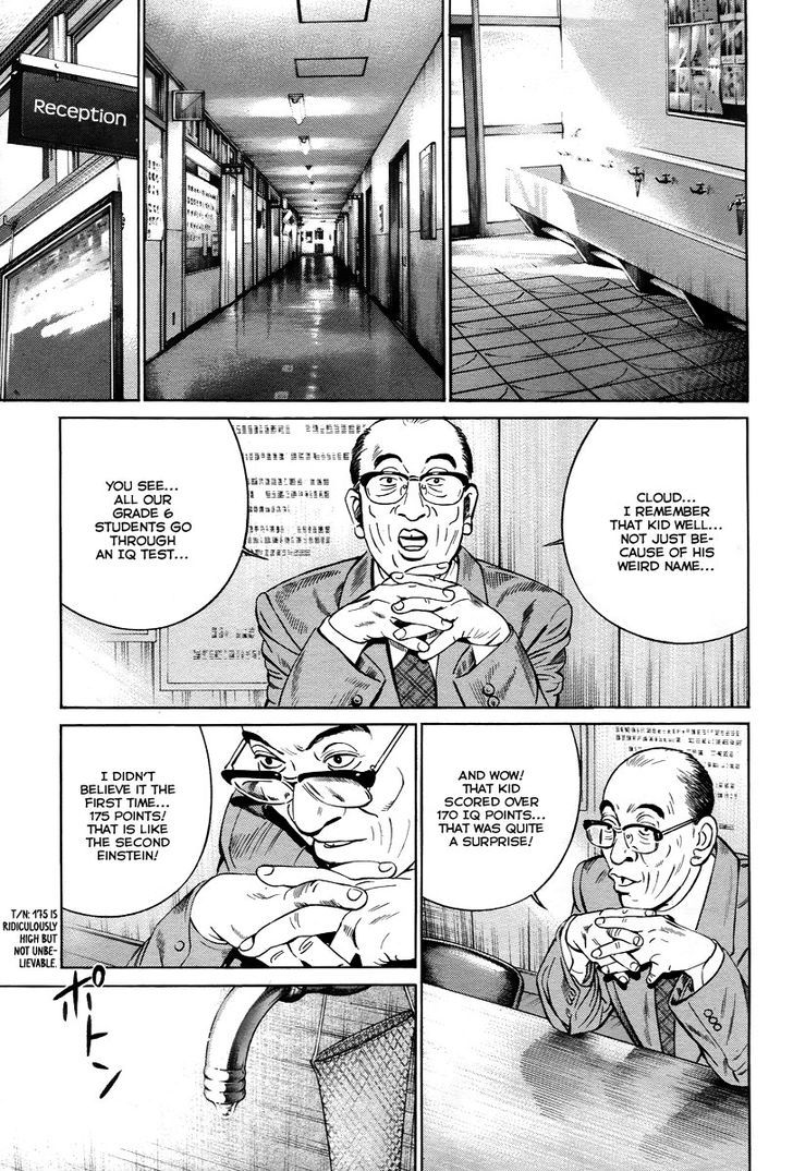Kuraudo (Noujou Junichi) Chapter 1 #25