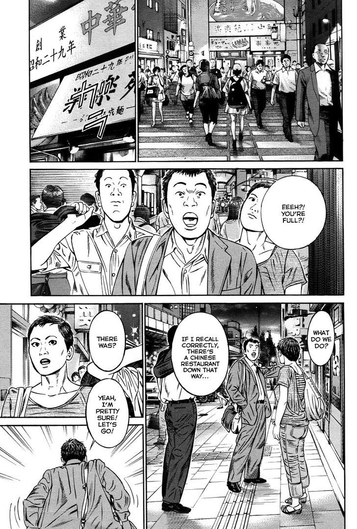 Kuraudo (Noujou Junichi) Chapter 2 #22