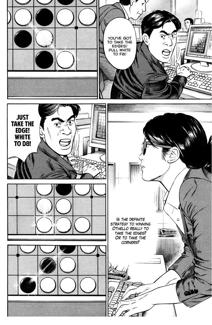 Kuraudo (Noujou Junichi) Chapter 2 #23