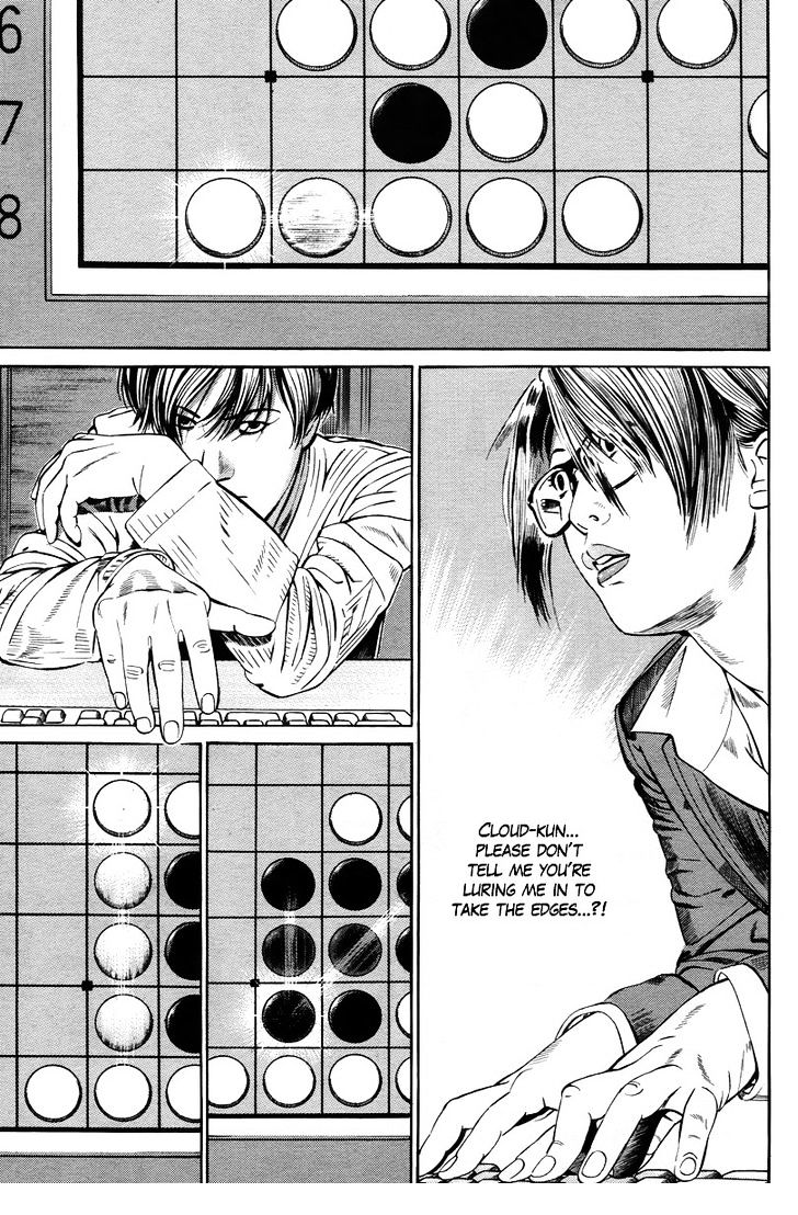 Kuraudo (Noujou Junichi) Chapter 2 #24