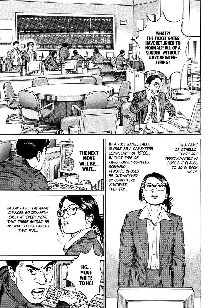 Kuraudo (Noujou Junichi) Chapter 2 #32