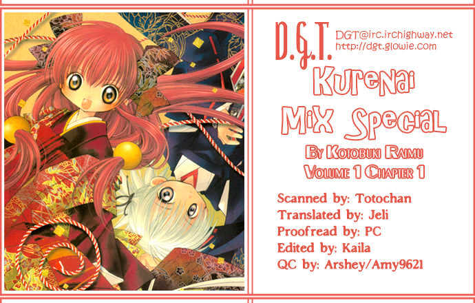 Kurenai Mix Special Chapter 1 #40