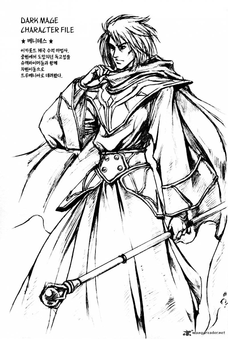 Dark Mage Chapter 7 #40