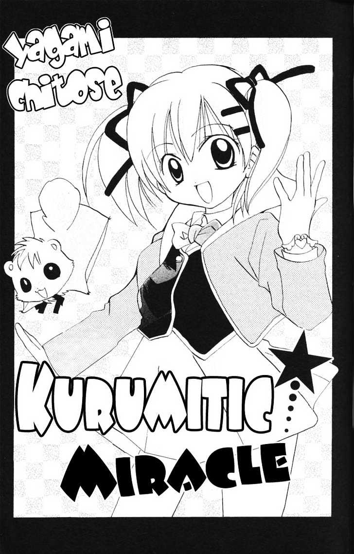 Kurumi-Tic Miracle Chapter 1 #1