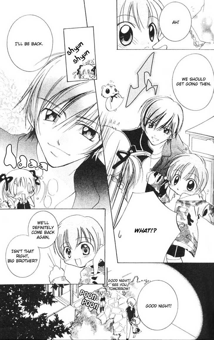 Kurumi-Tic Miracle Chapter 1 #33