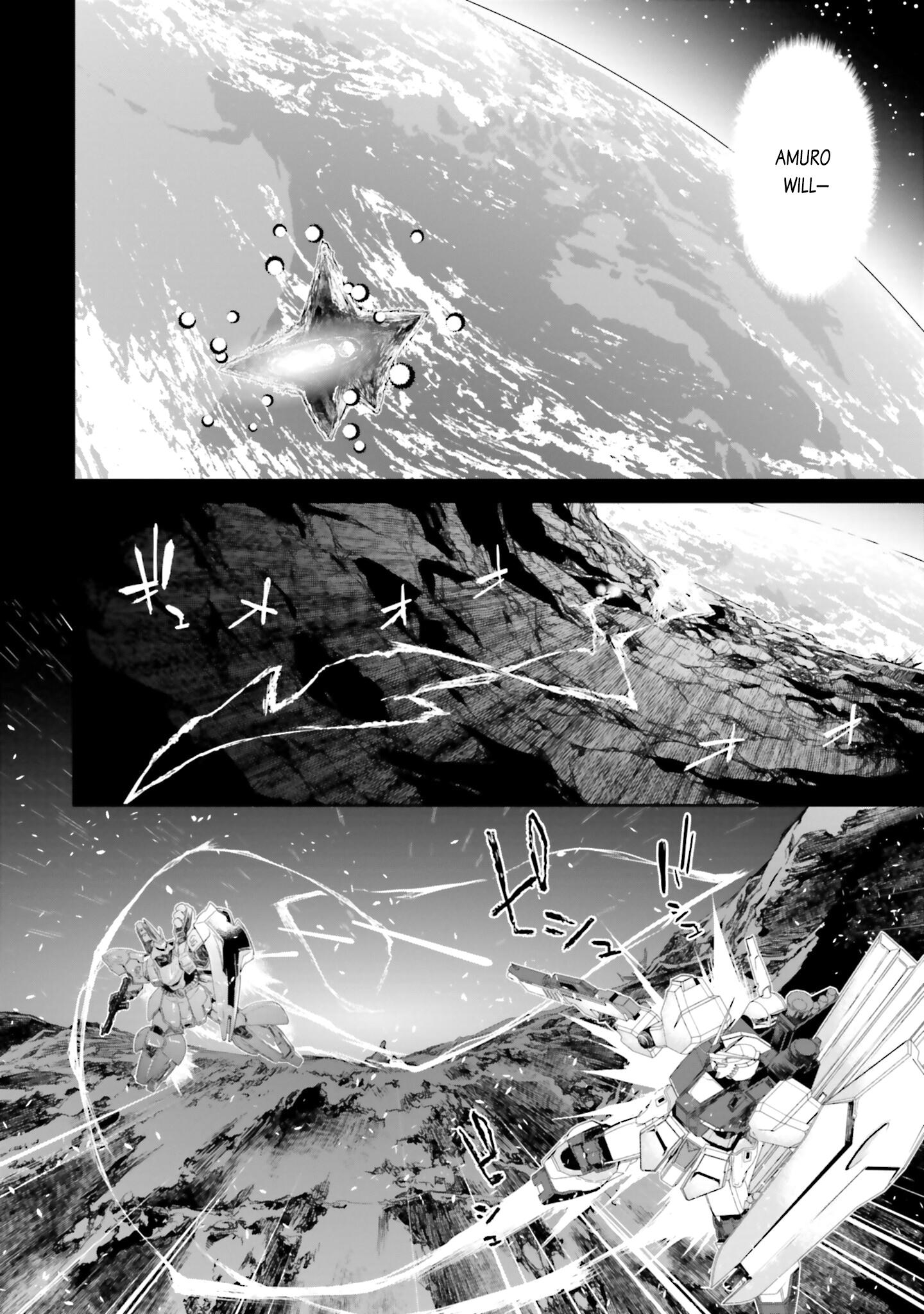 Mobile Suit Gundam N-Extreme Chapter 4 #6