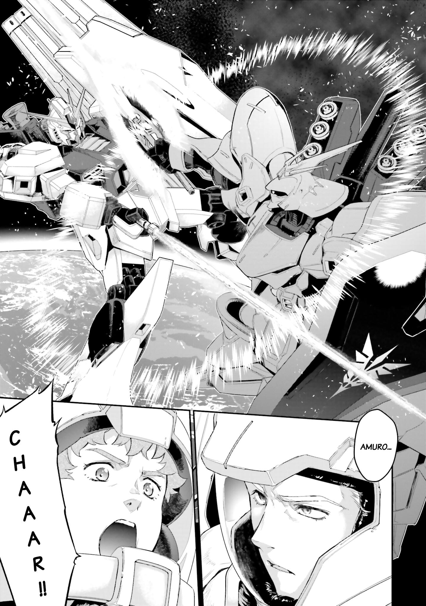 Mobile Suit Gundam N-Extreme Chapter 4 #7