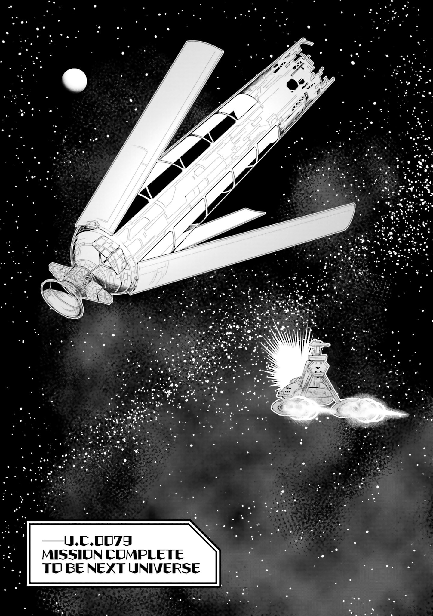Mobile Suit Gundam N-Extreme Chapter 2 #30
