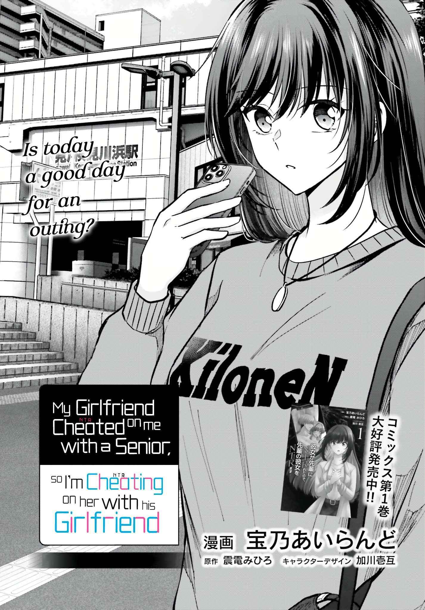 My Girlfriend Cheated On Me With A Senior, So I’M Cheating On Her With His Girlfriend Chapter 10 #2