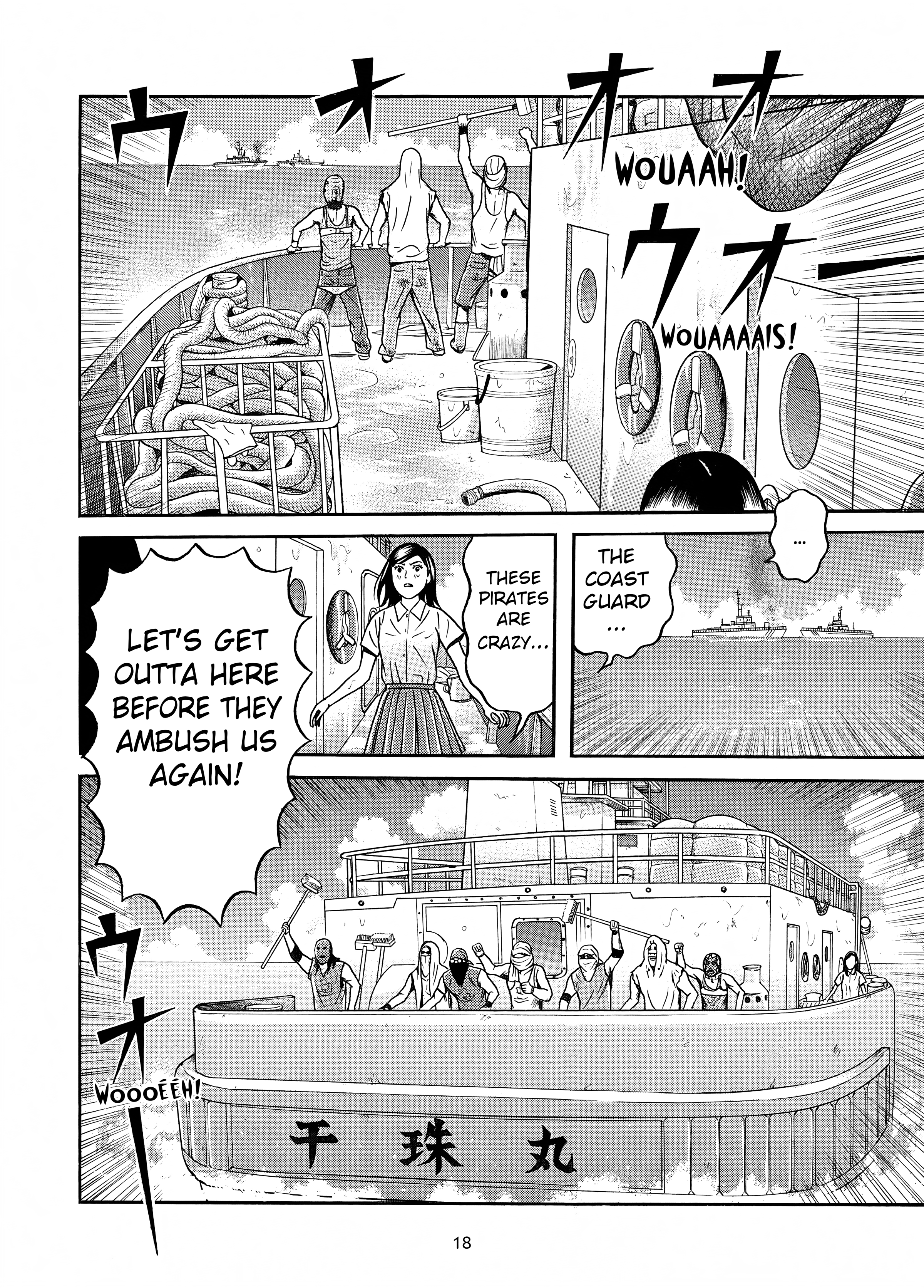 Maiwai Chapter 12 #17