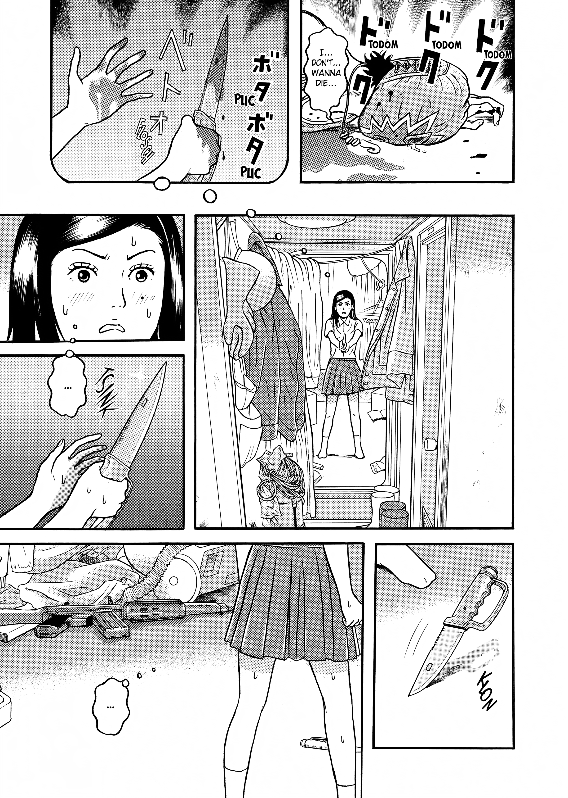 Maiwai Chapter 10 #5