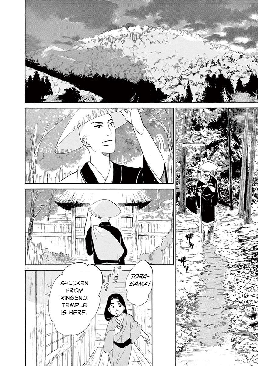 Yukibana No Tora Chapter 11 #14