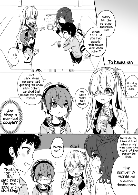 Nei And Souta's Petite Manga Chapter 98 #1