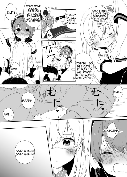 Nei And Souta's Petite Manga Chapter 96 #4