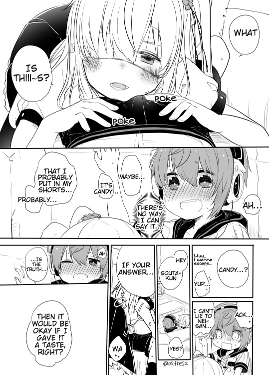 Nei And Souta's Petite Manga Chapter 96 #5