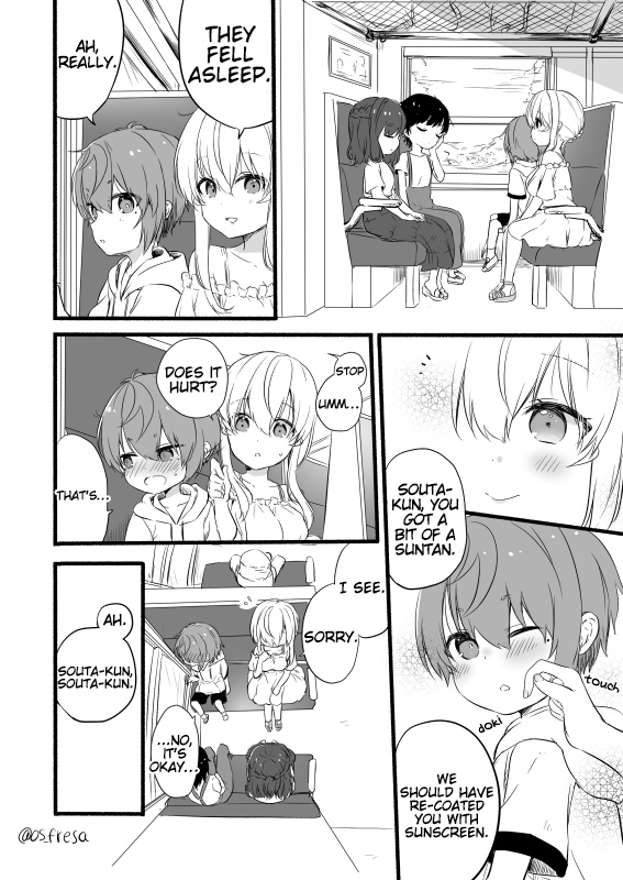 Nei And Souta's Petite Manga Chapter 94 #3