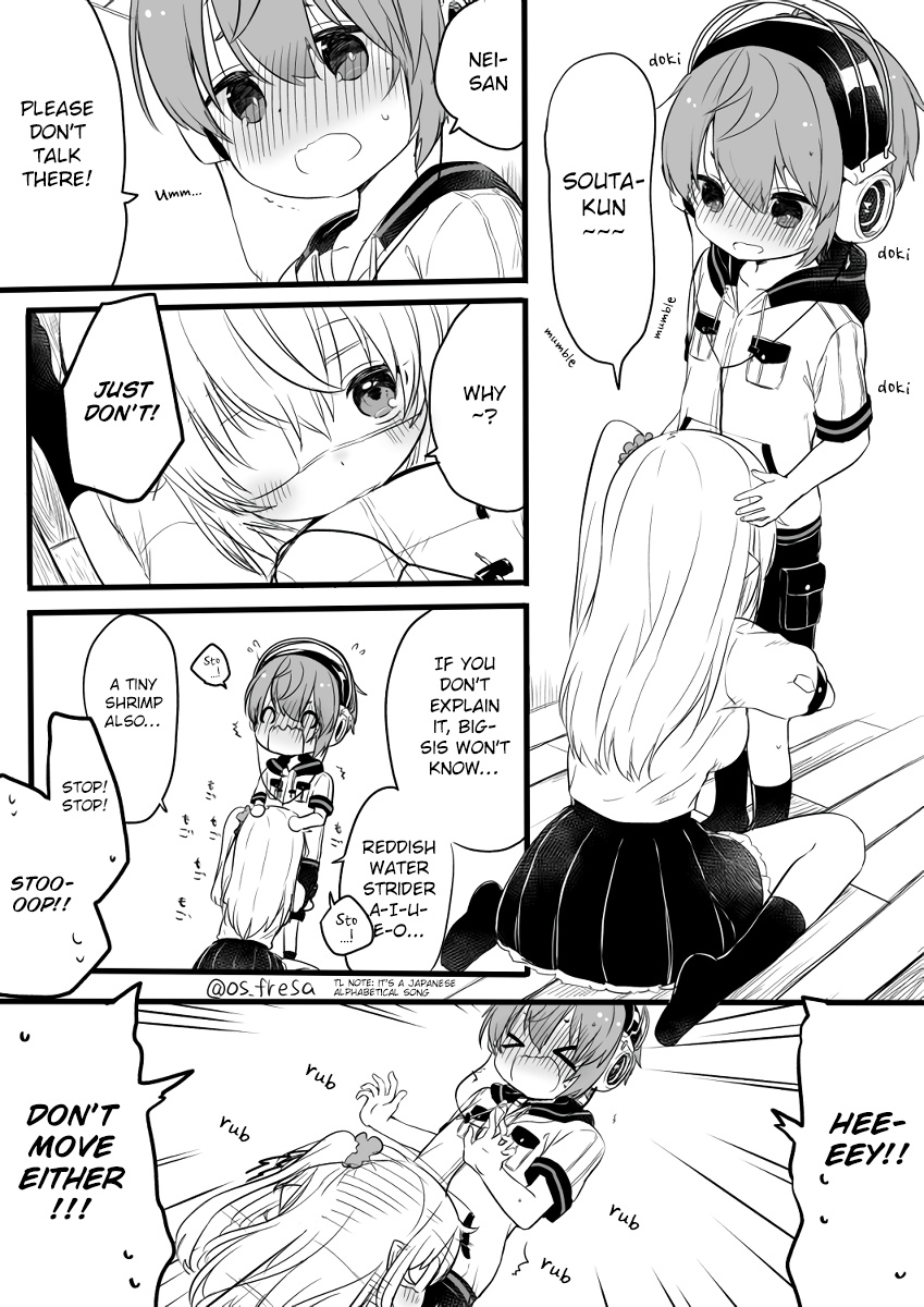 Nei And Souta's Petite Manga Chapter 74 #2