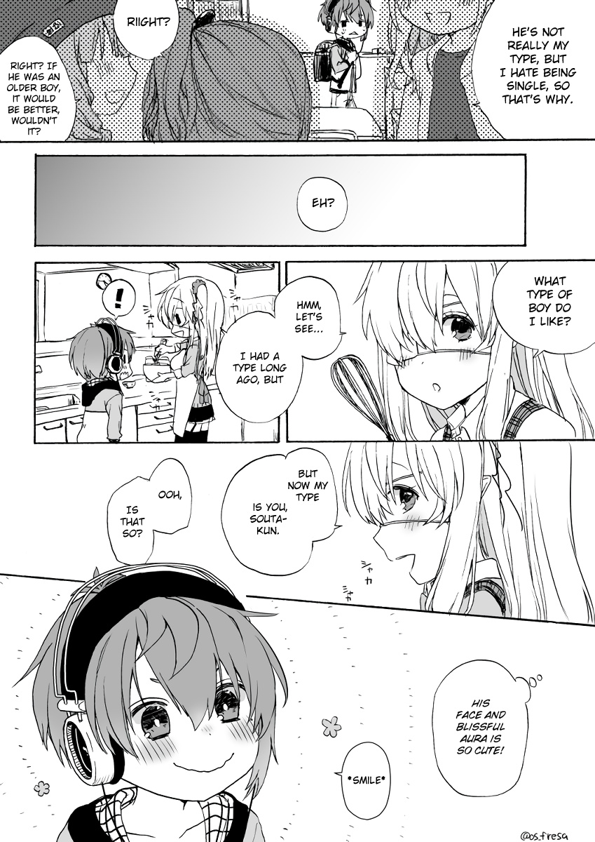 Nei And Souta's Petite Manga Chapter 57 #1