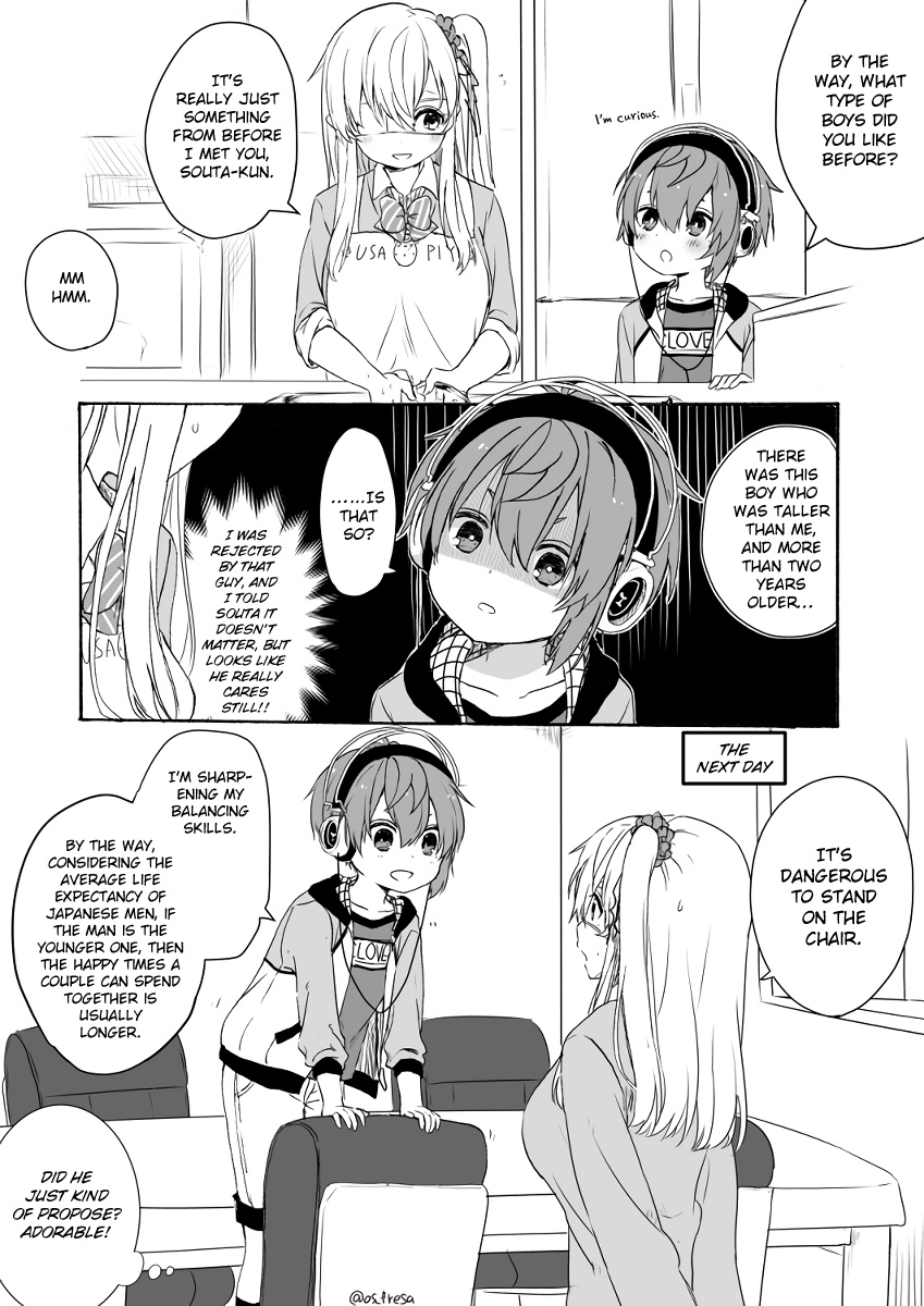 Nei And Souta's Petite Manga Chapter 57 #2