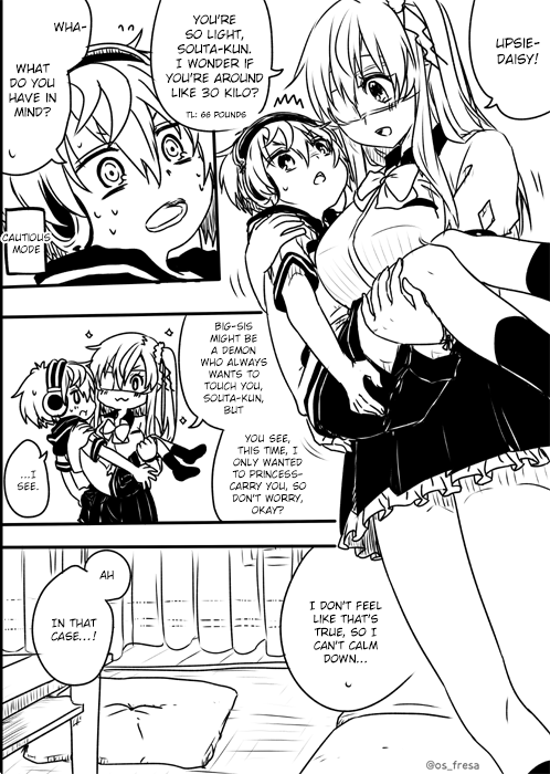 Nei And Souta's Petite Manga Chapter 31 #1