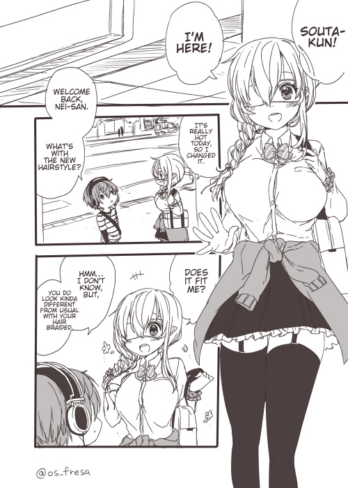 Nei And Souta's Petite Manga Chapter 14 #1