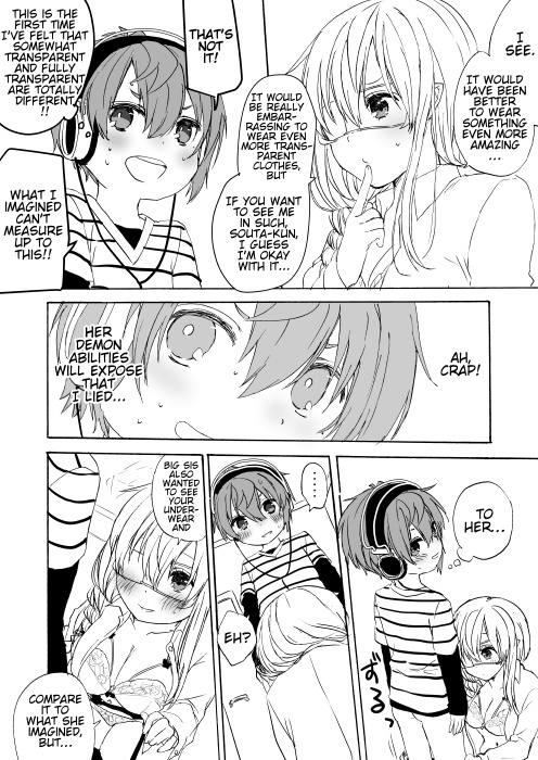 Nei And Souta's Petite Manga Chapter 14 #8