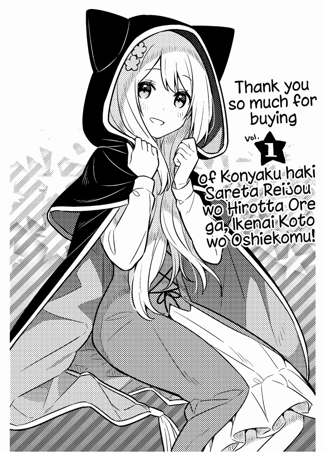 Konyaku Haki Sareta Reijo Wo Hirotta Ore Ga, Ikenai Koto Wo Oshiekomu Oishi Mono Wo Tabesasete Oshare Wo Sasete, Sekaichi Shiawasena Shojo Ni Produce! Chapter 9.5 #10