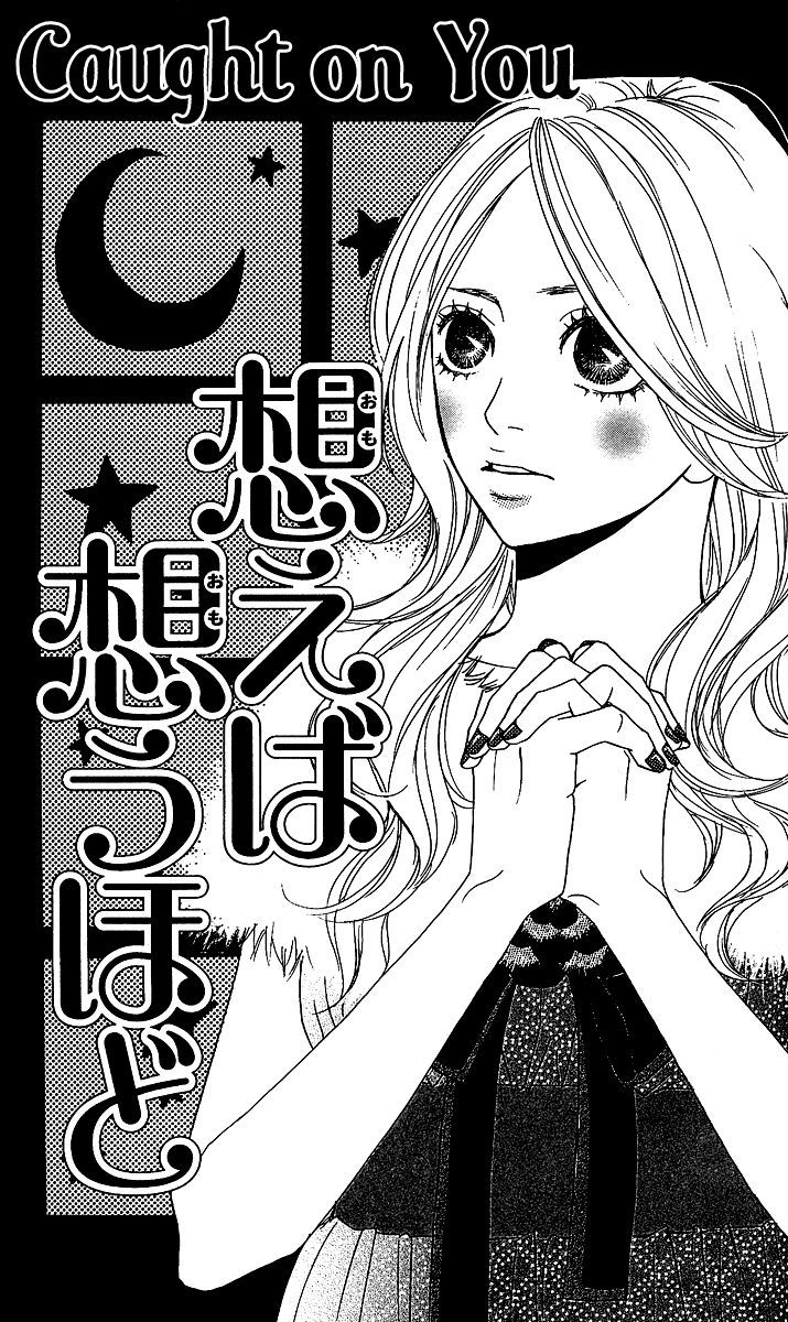 Anta Nanka Daikirai Chapter 2 #2