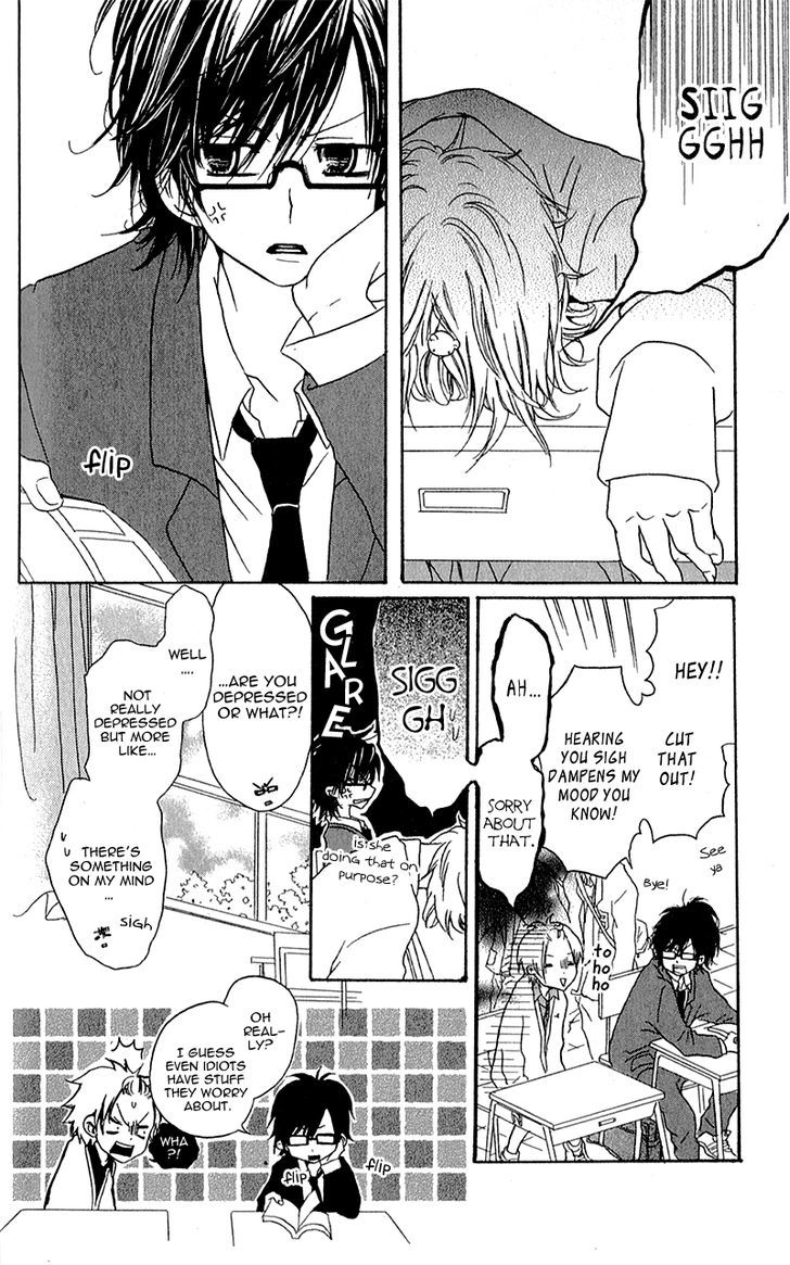 Ouji To Houkago Chapter 4 #11