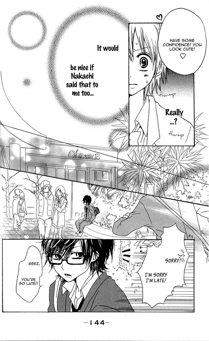 Ouji To Houkago Chapter 4 #23