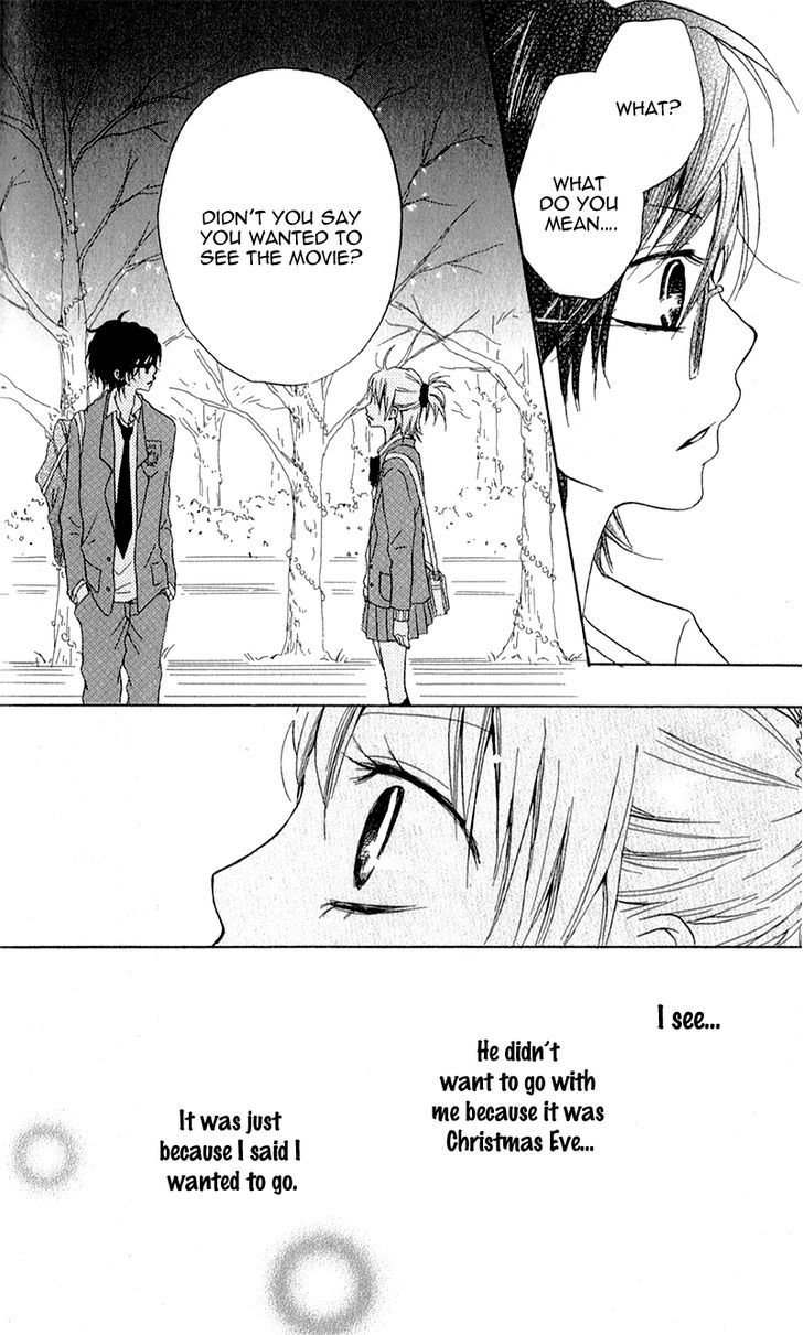 Ouji To Houkago Chapter 4 #29